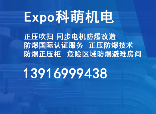 科萌机电海南线上分站